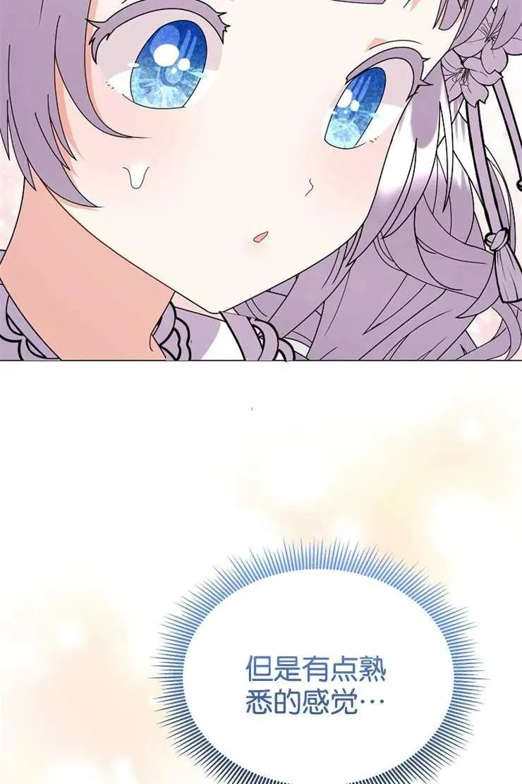 第44话54