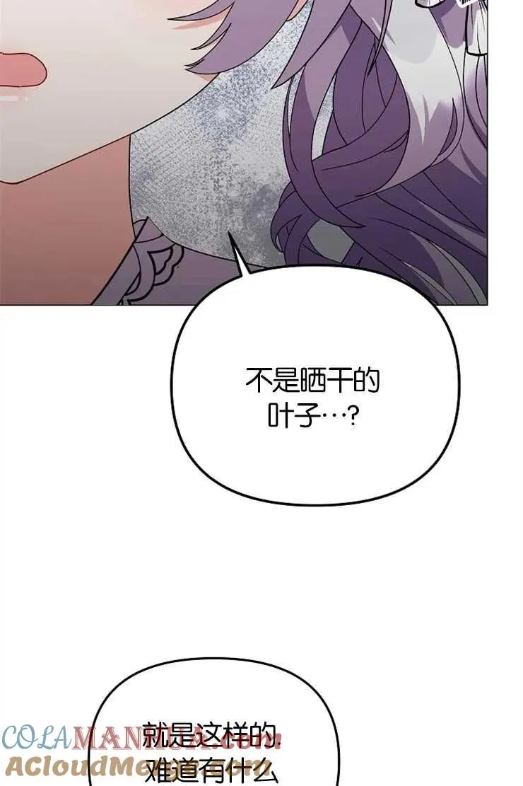 第43话96
