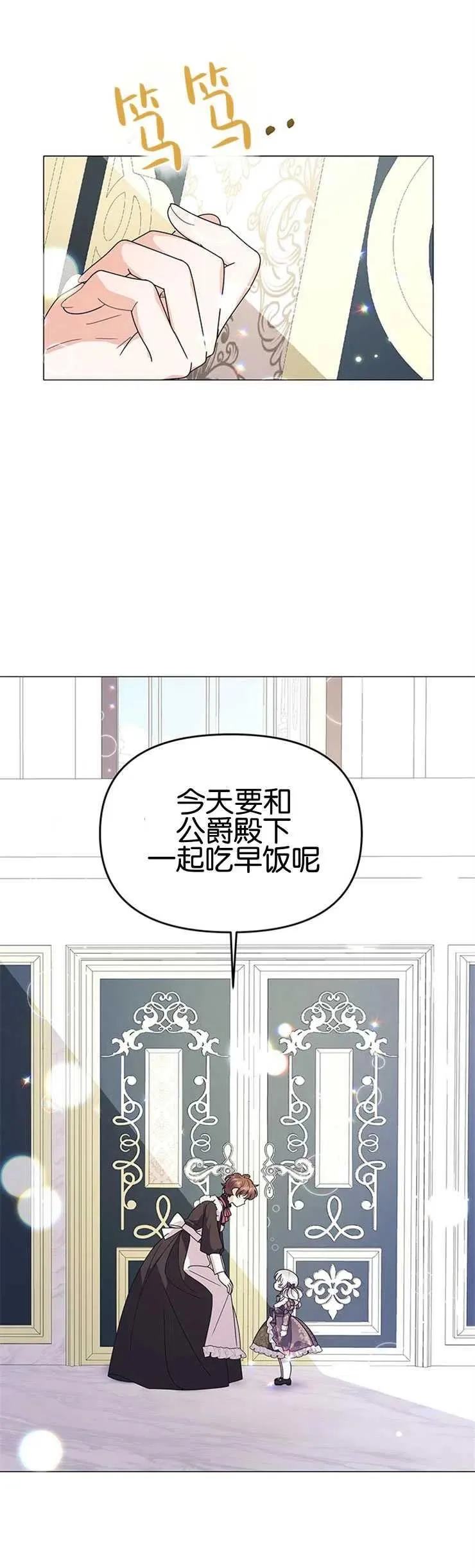 第13话28