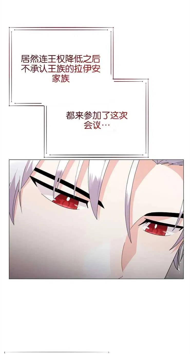 第36话47