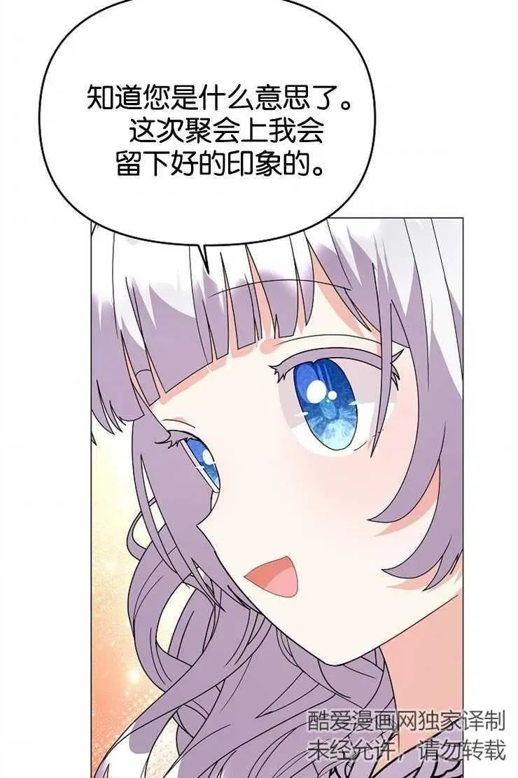第44话10