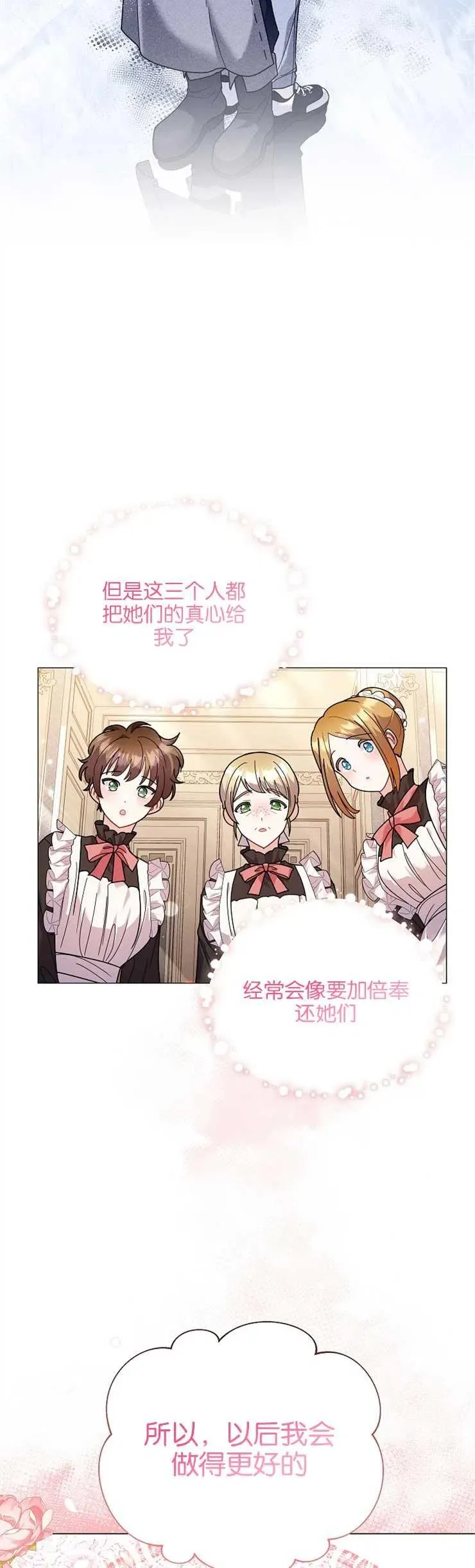 第35话34