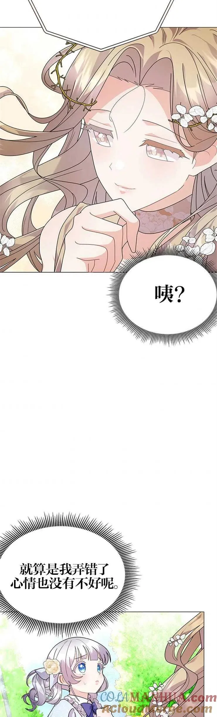 第18话27