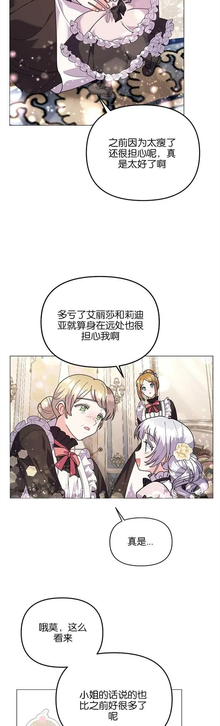 第35话28