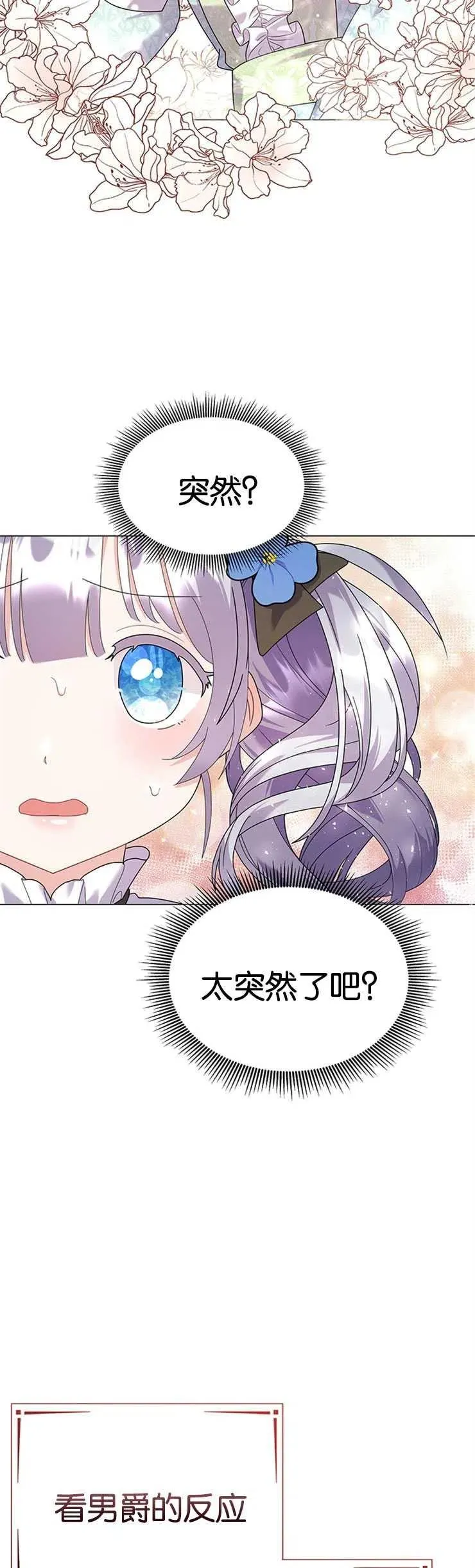 第23话25