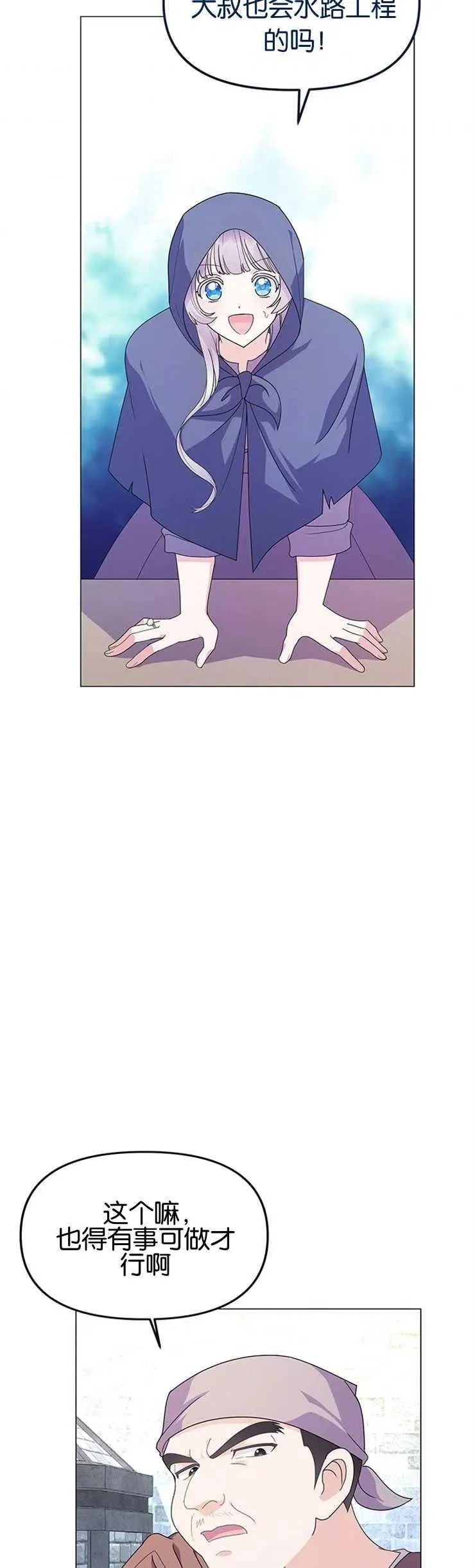 第05话32
