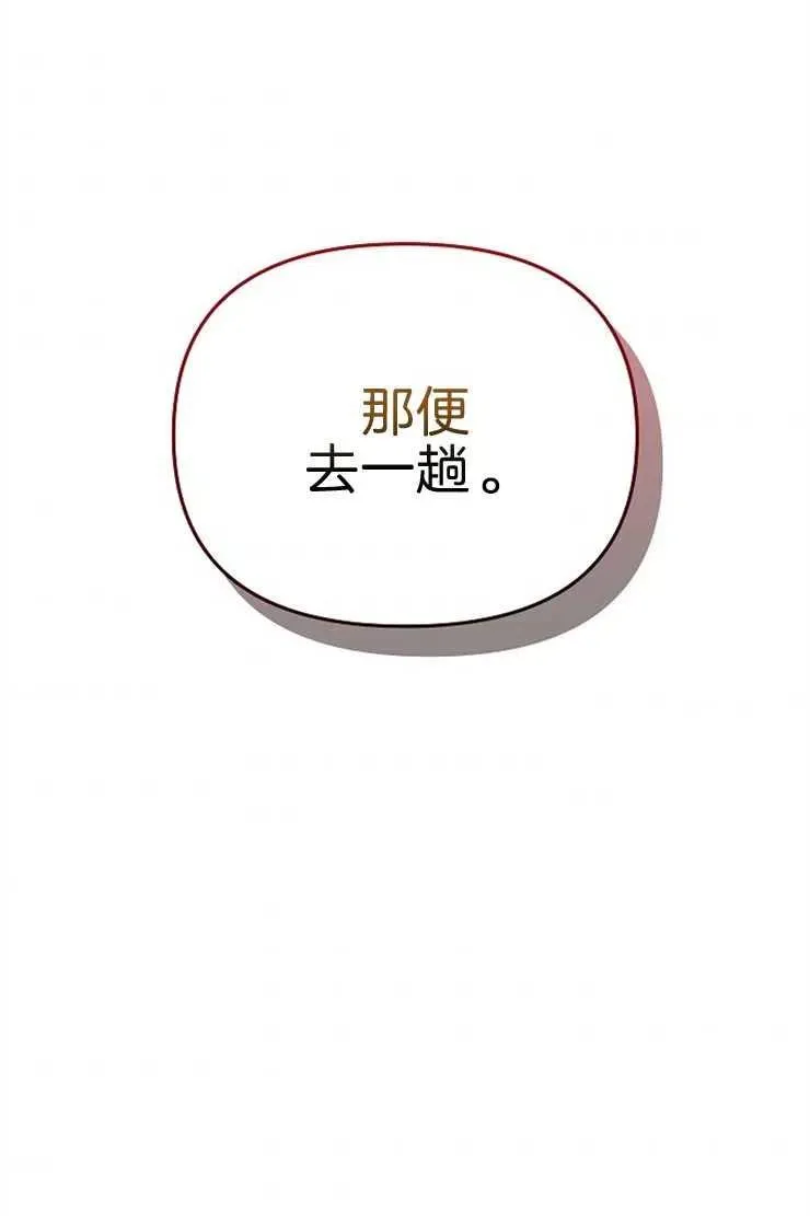 第40话70
