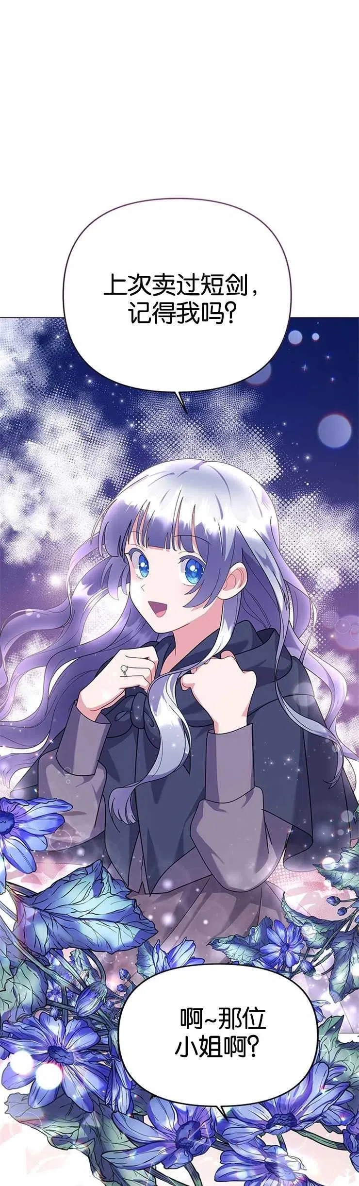 第21话26
