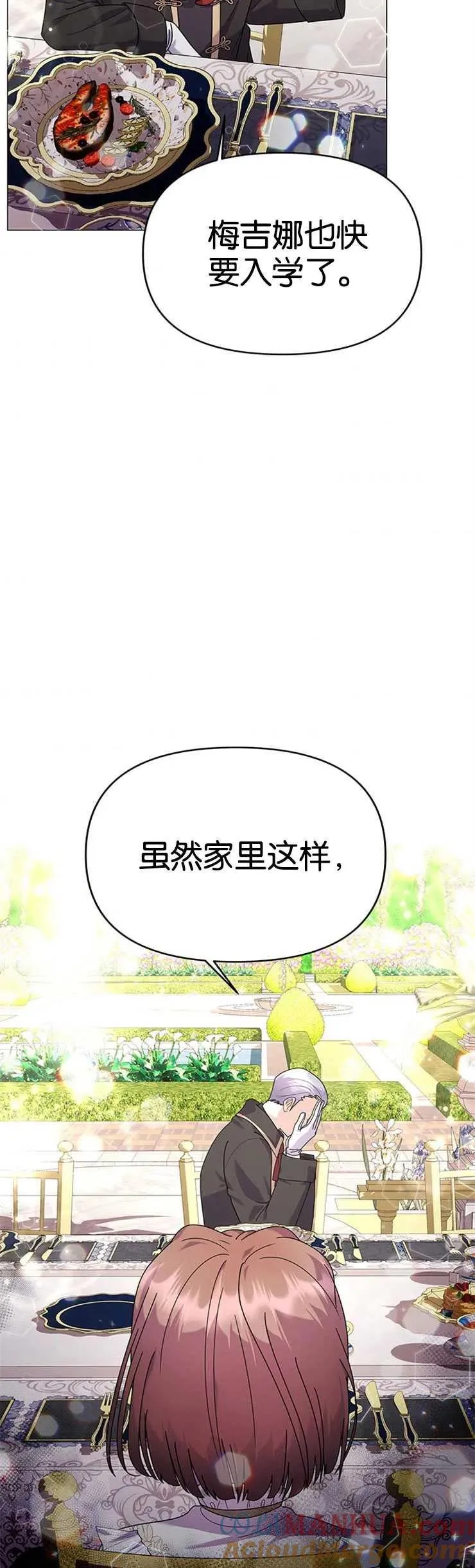 第23话18