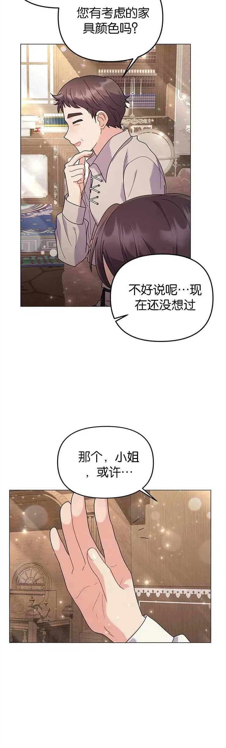 第30话25