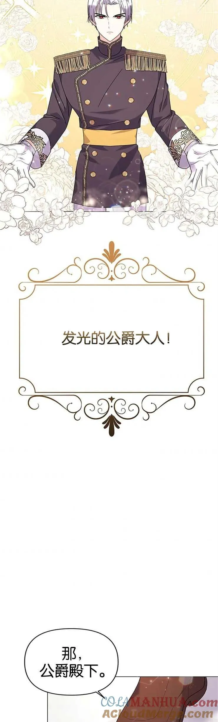 第23话36