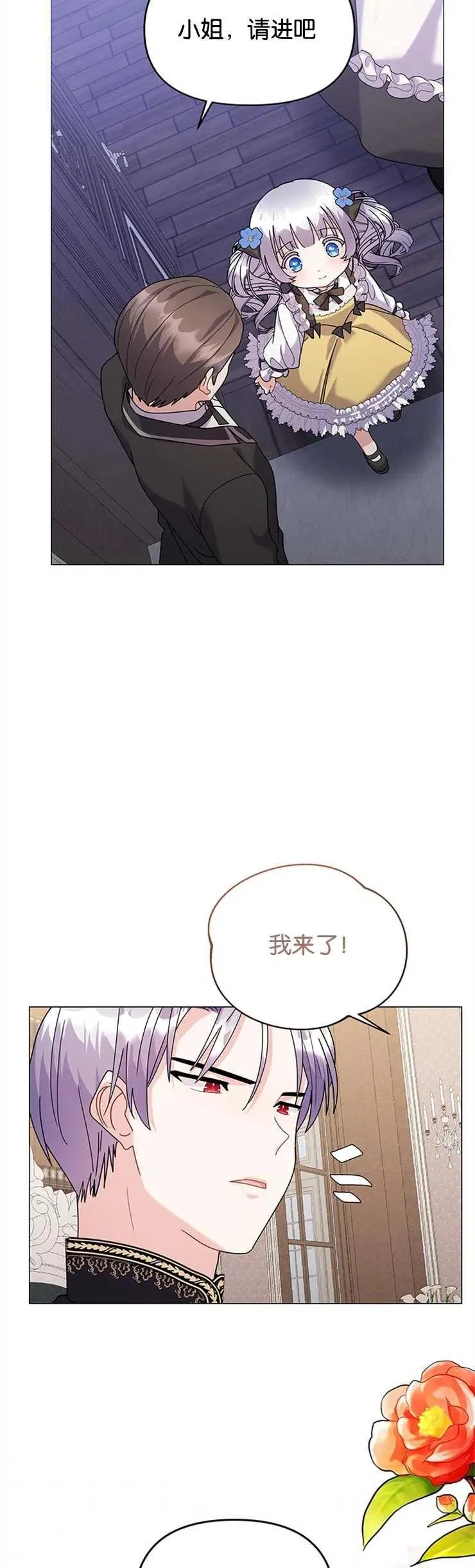 第29话35