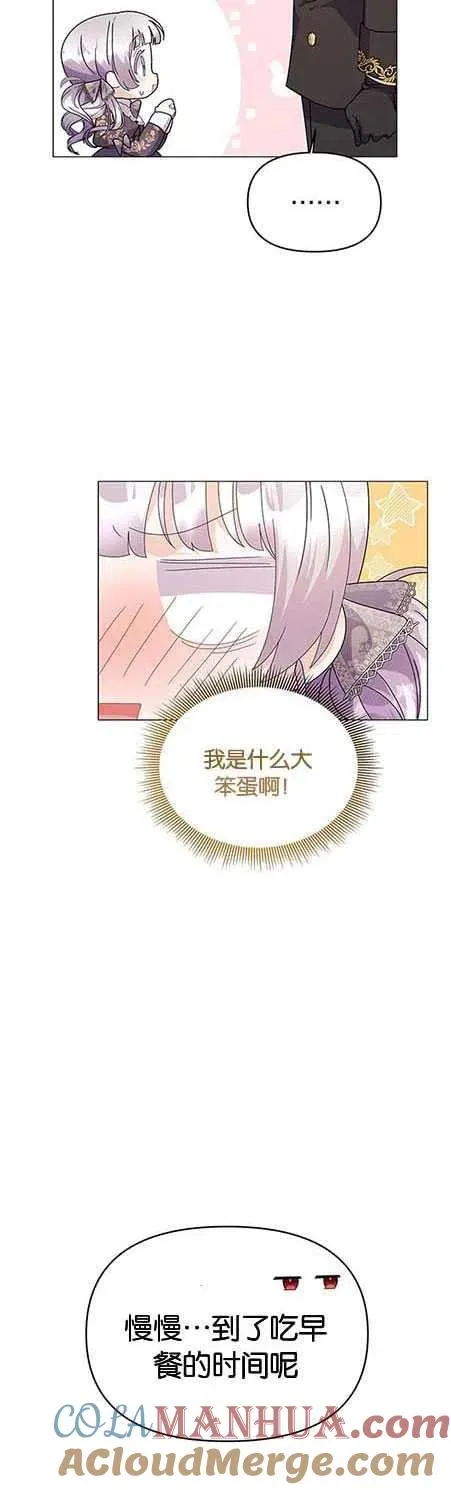 第14话6