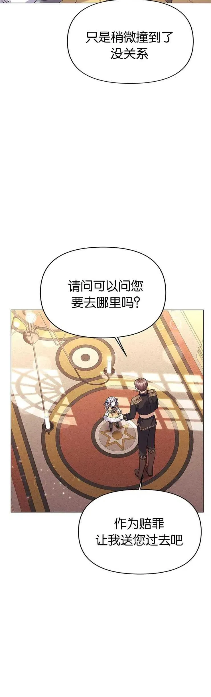 第19话38