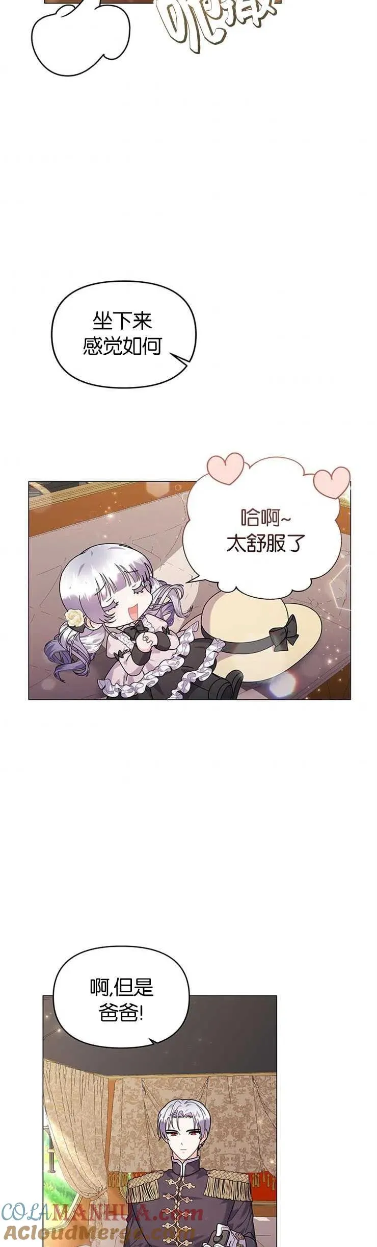 第24话18