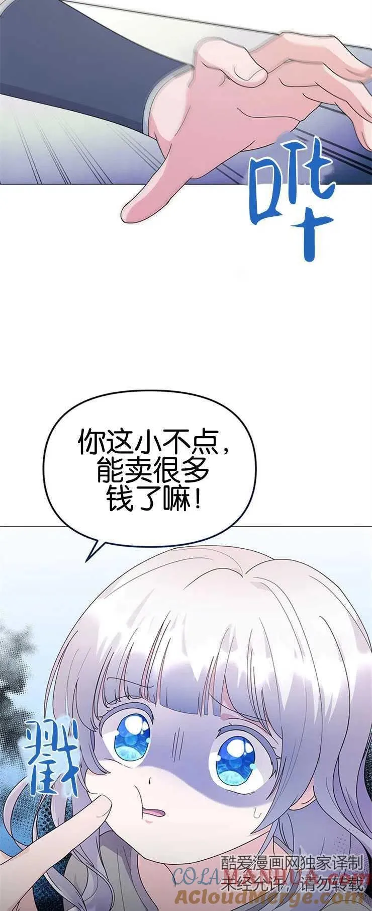 第05话48