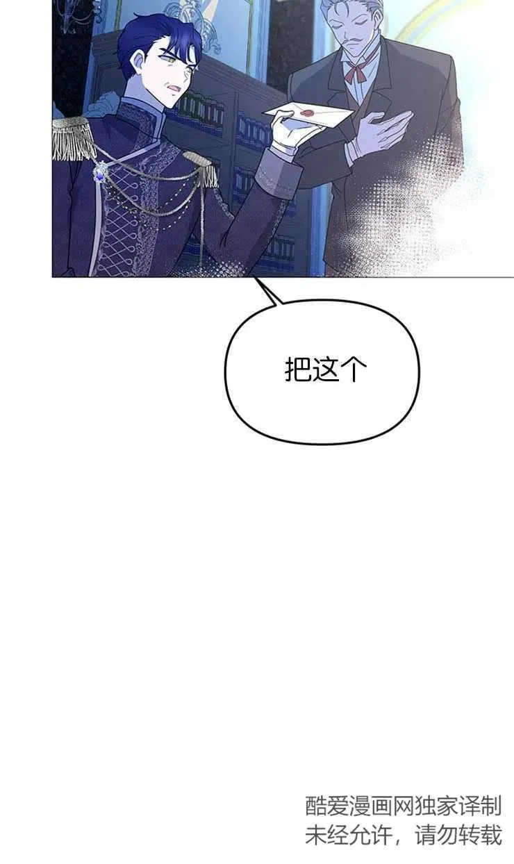 第08话47