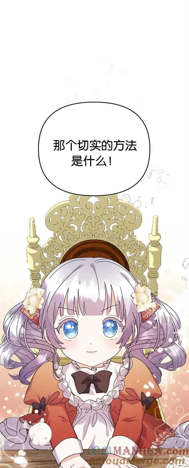 第26话48