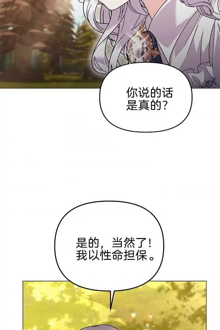 第40话39