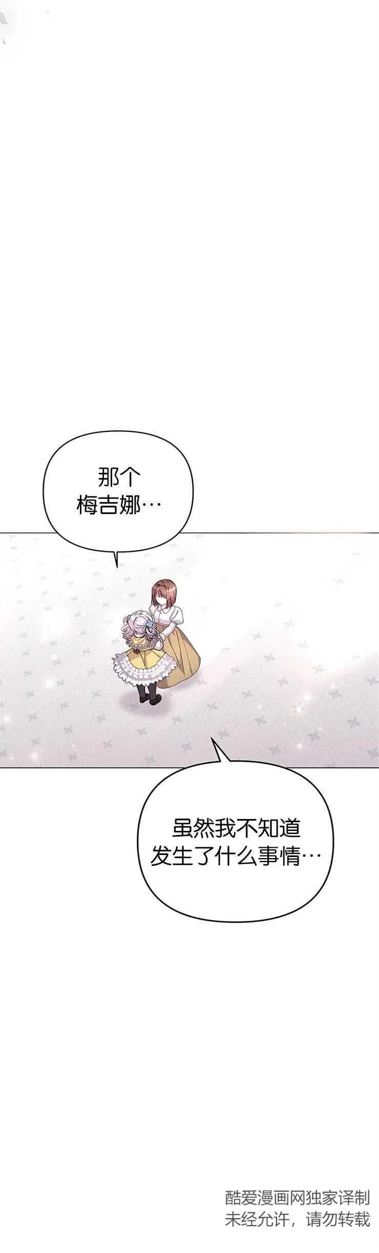 第19话19