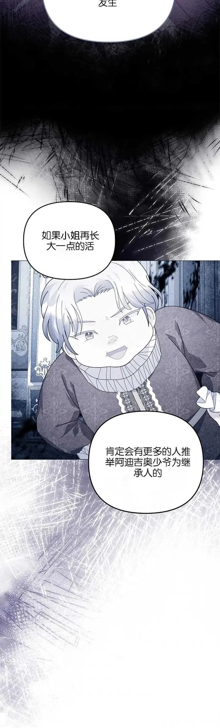 第35话17