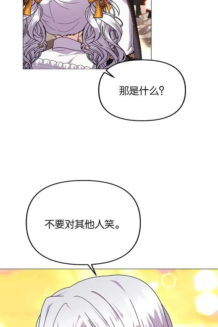 第39话47