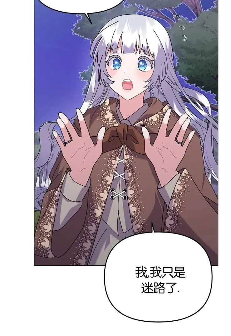 第43话3