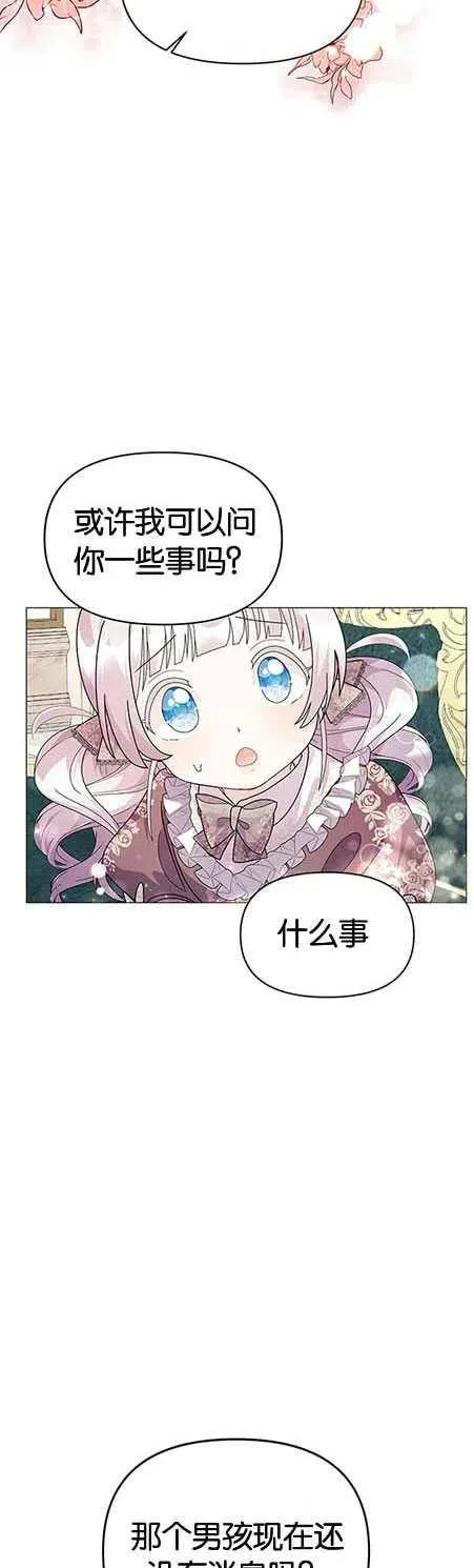 第14话11
