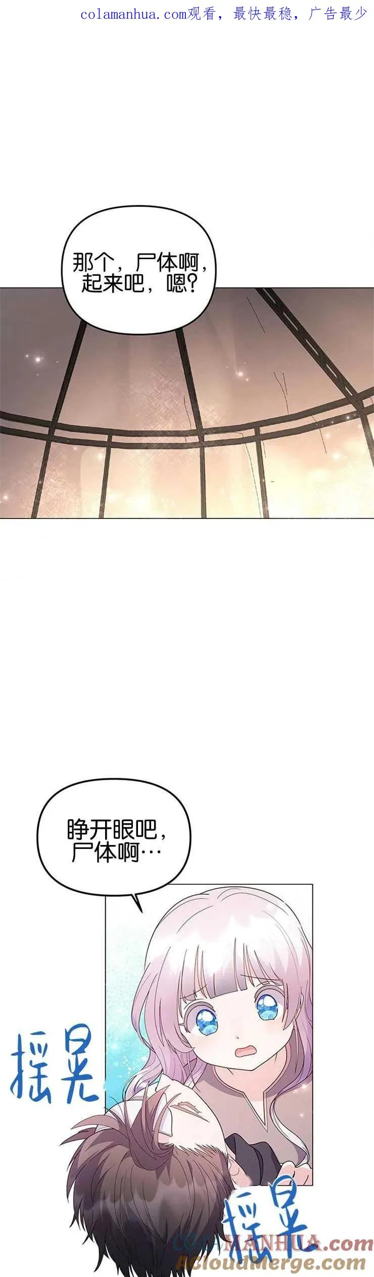 第07话0
