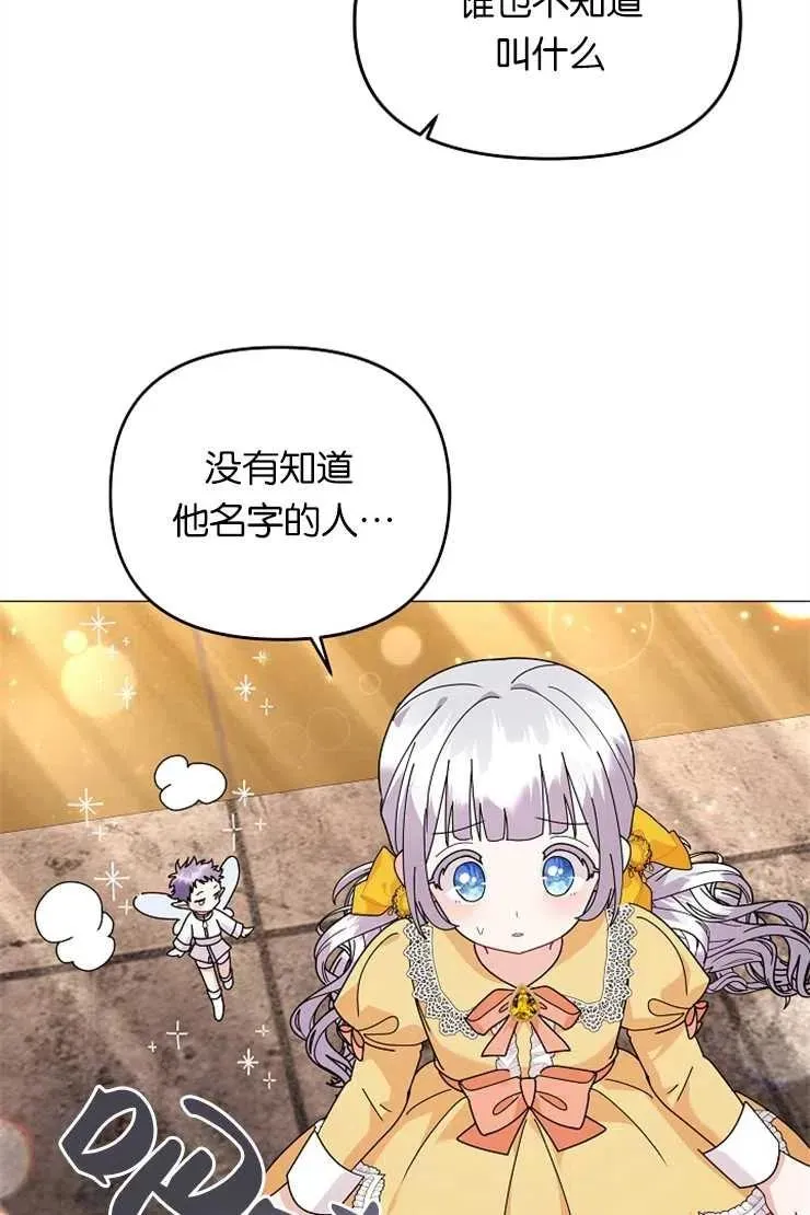 第41话67