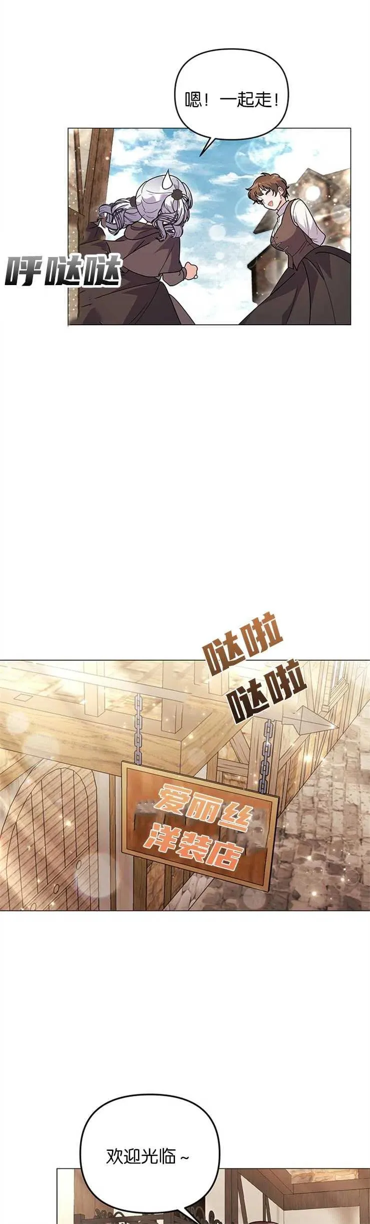 第33话19