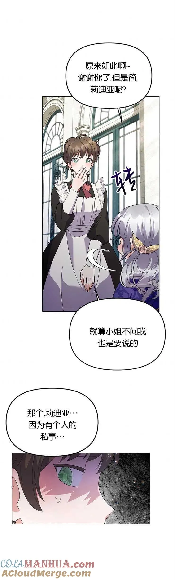 第11话36