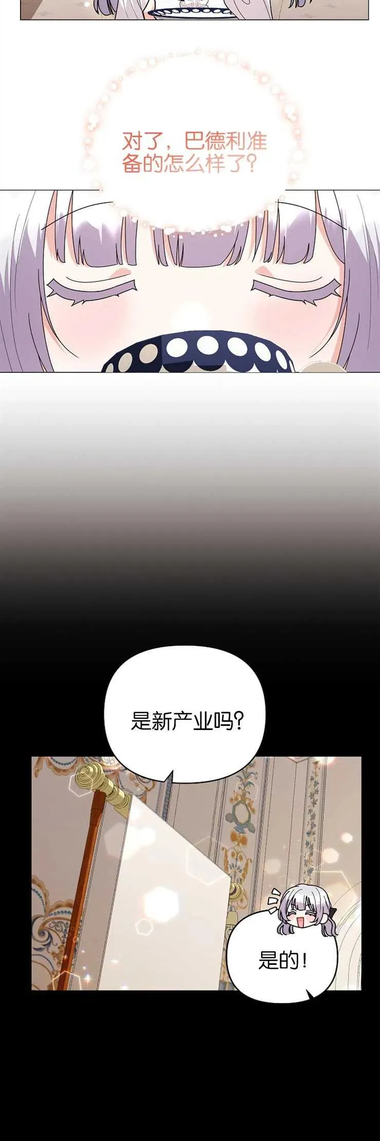 第37话23