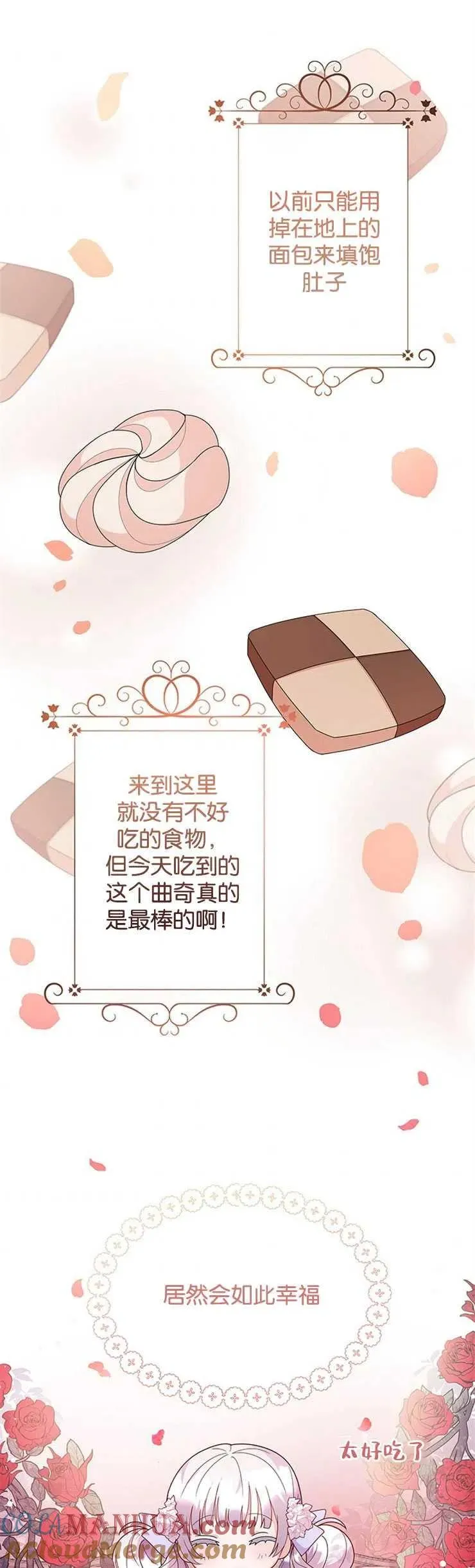 第03话36