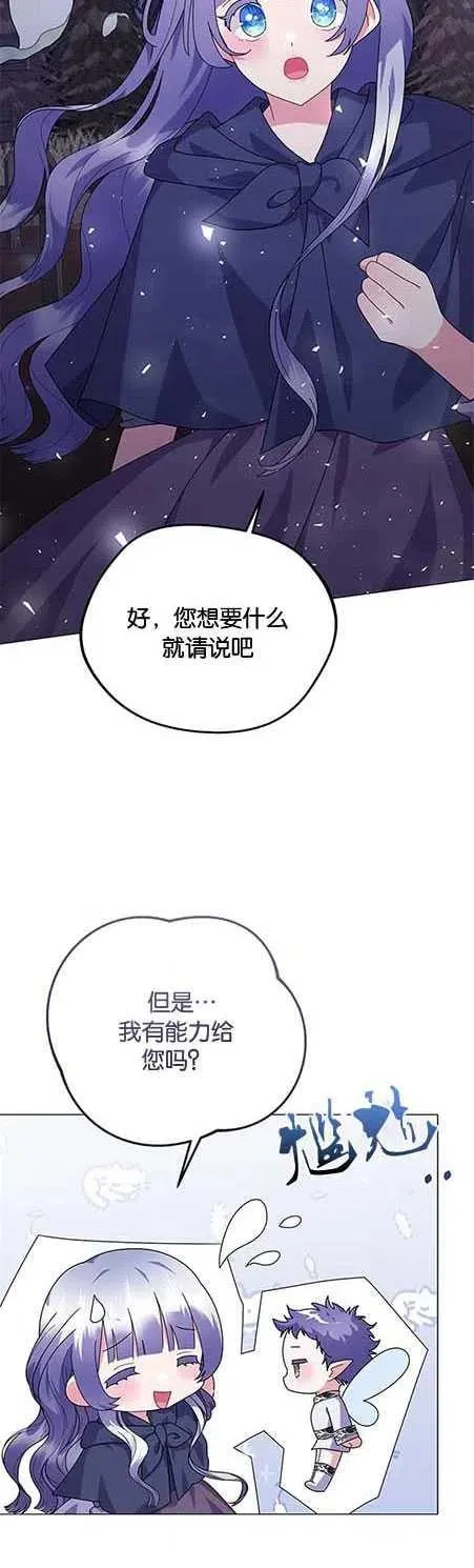 第25话26