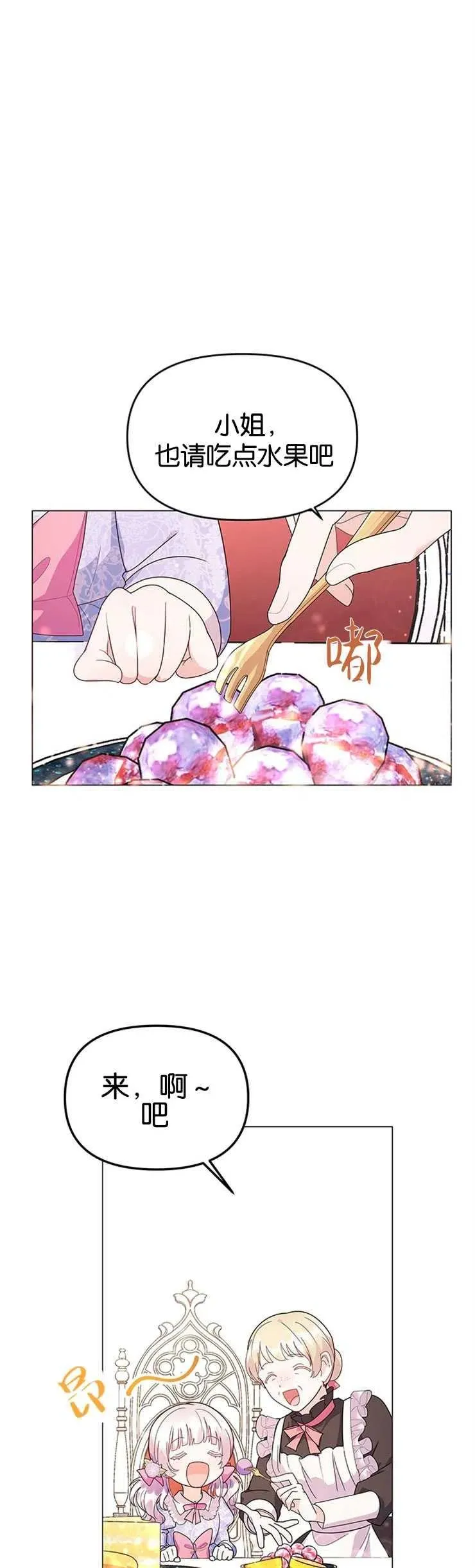 第07话29