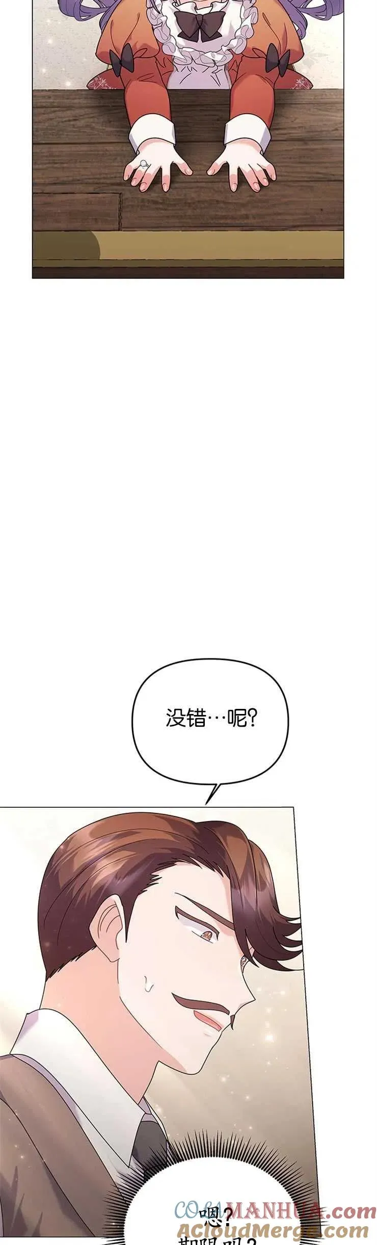 第26话33