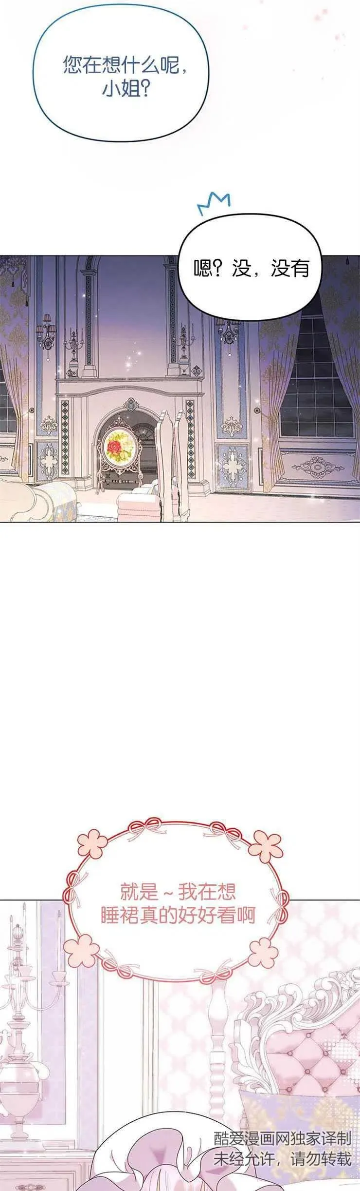 第08话25