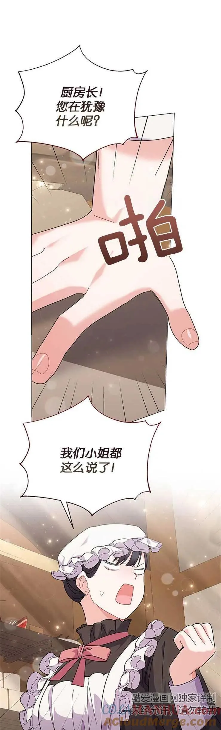 第31话24