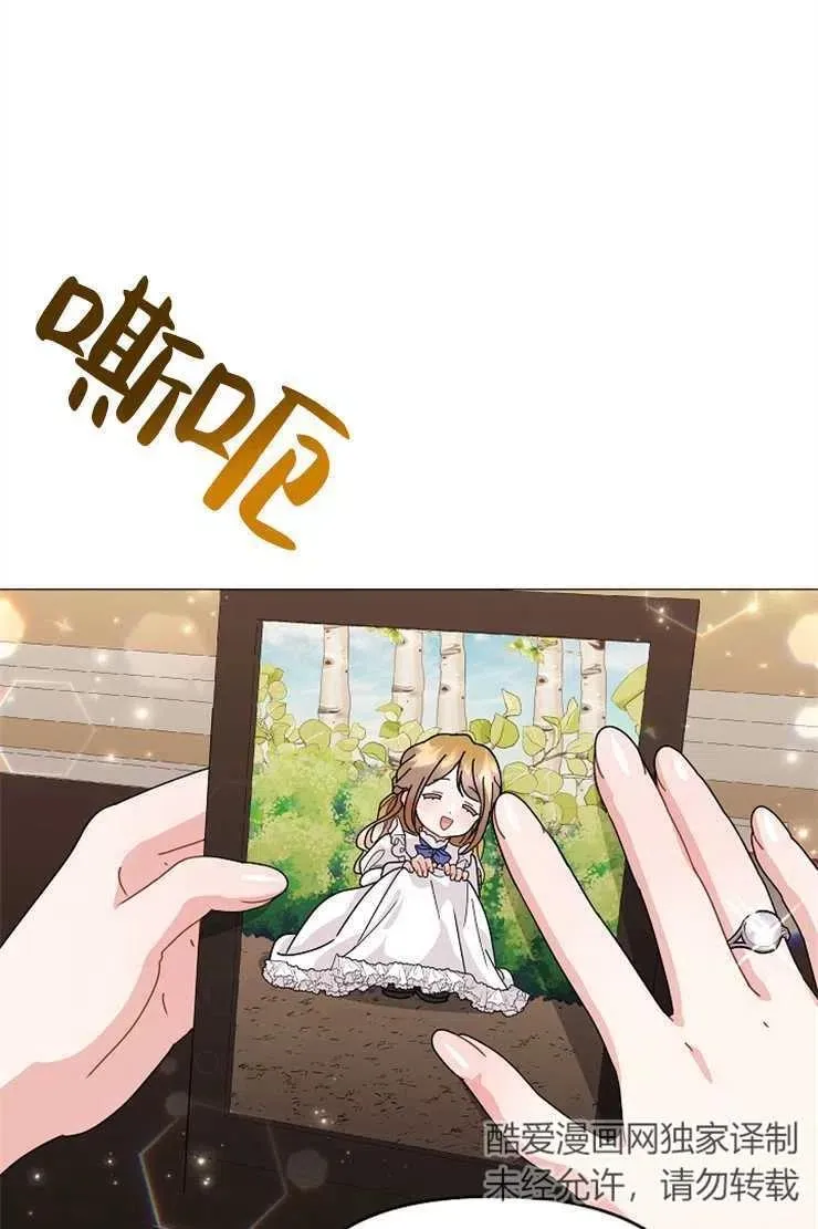 第41话26