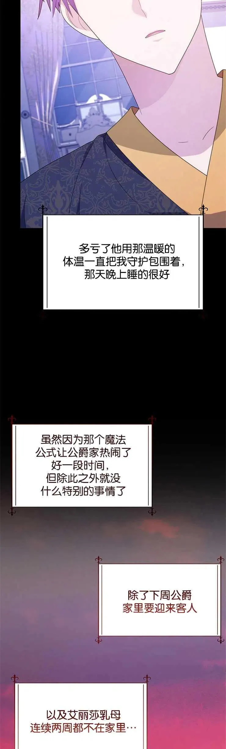 第09话23