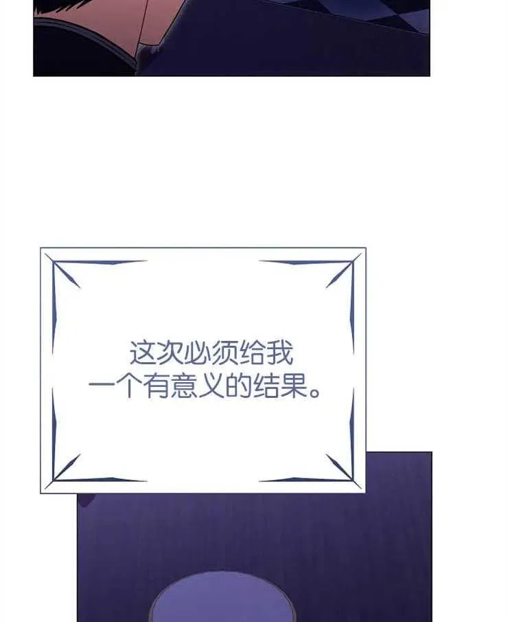 第38话85