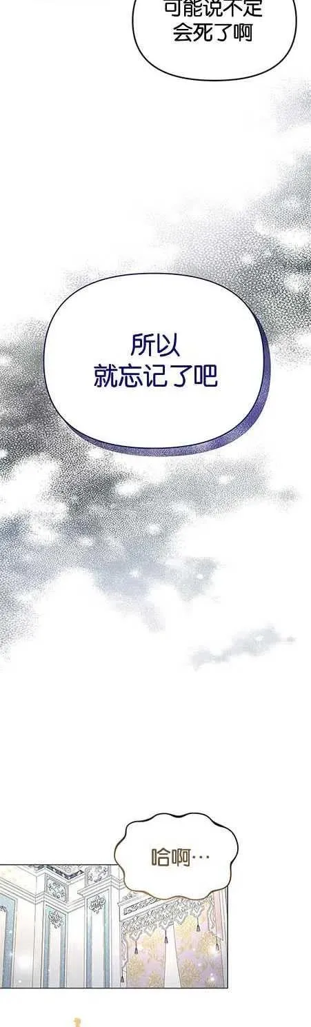 第14话16