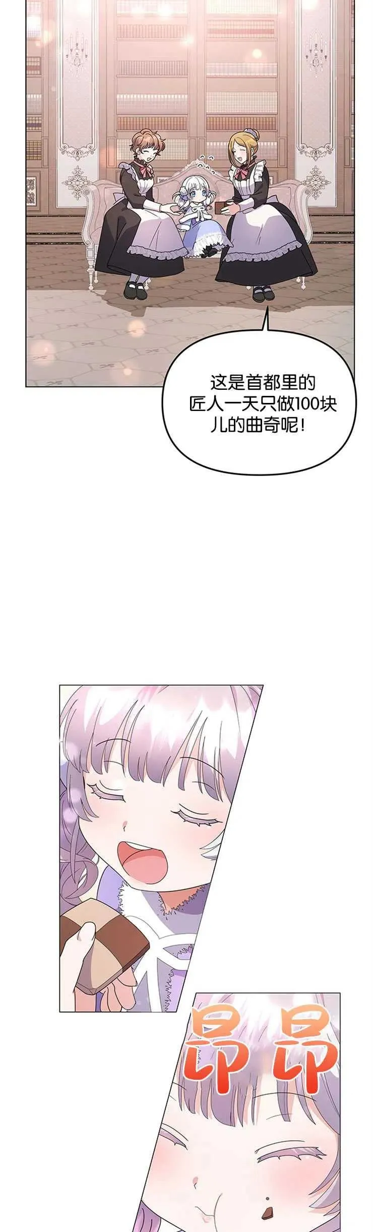 第03话34