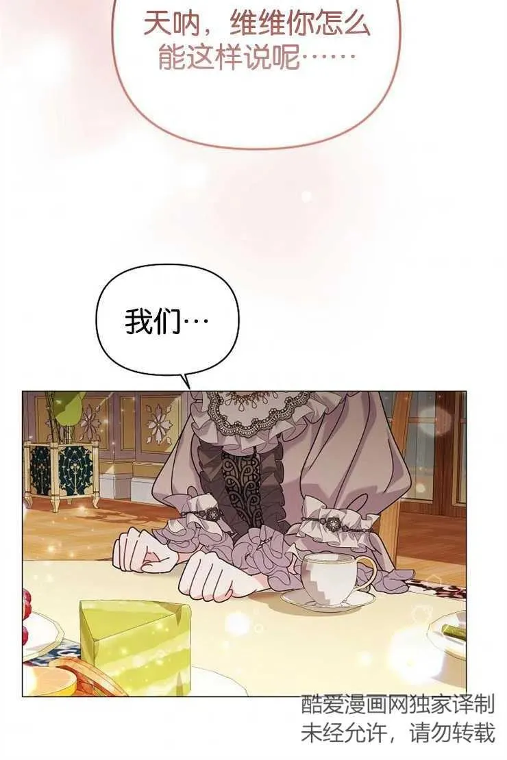 第42话39