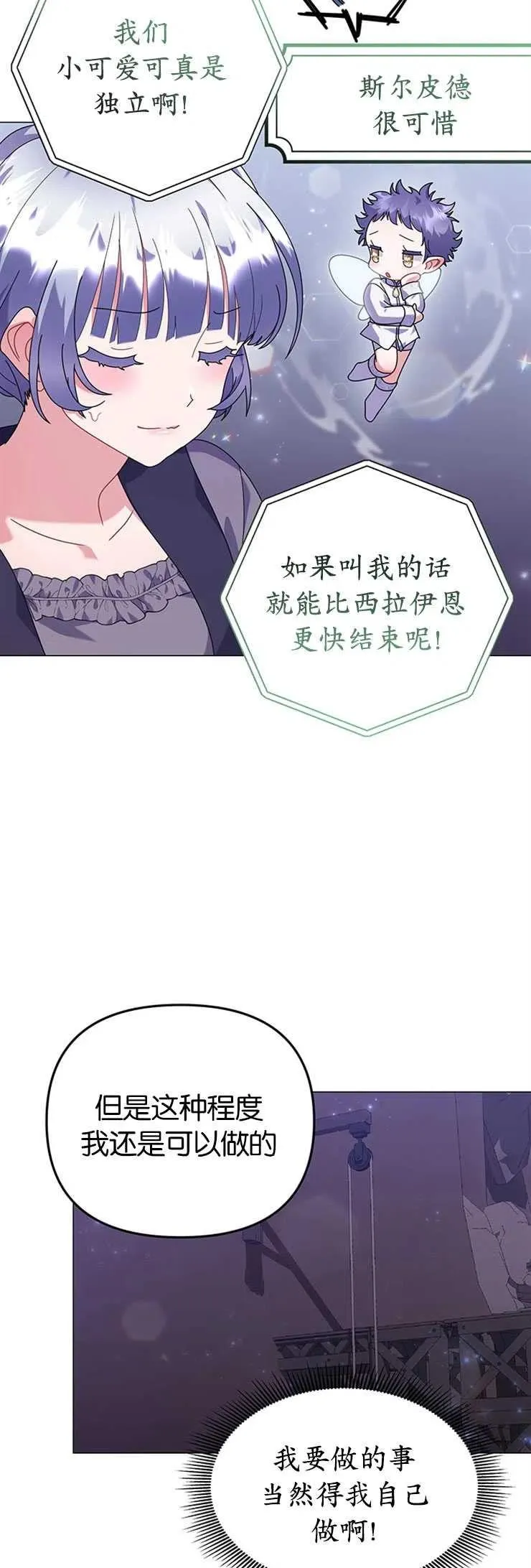 第24话38