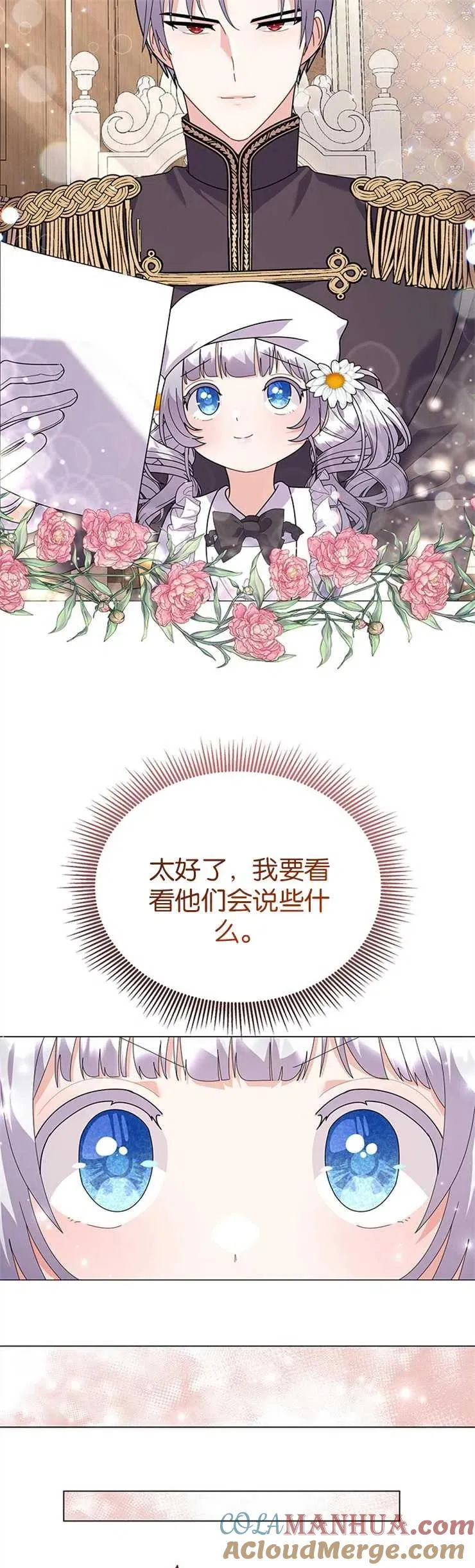 第32话10