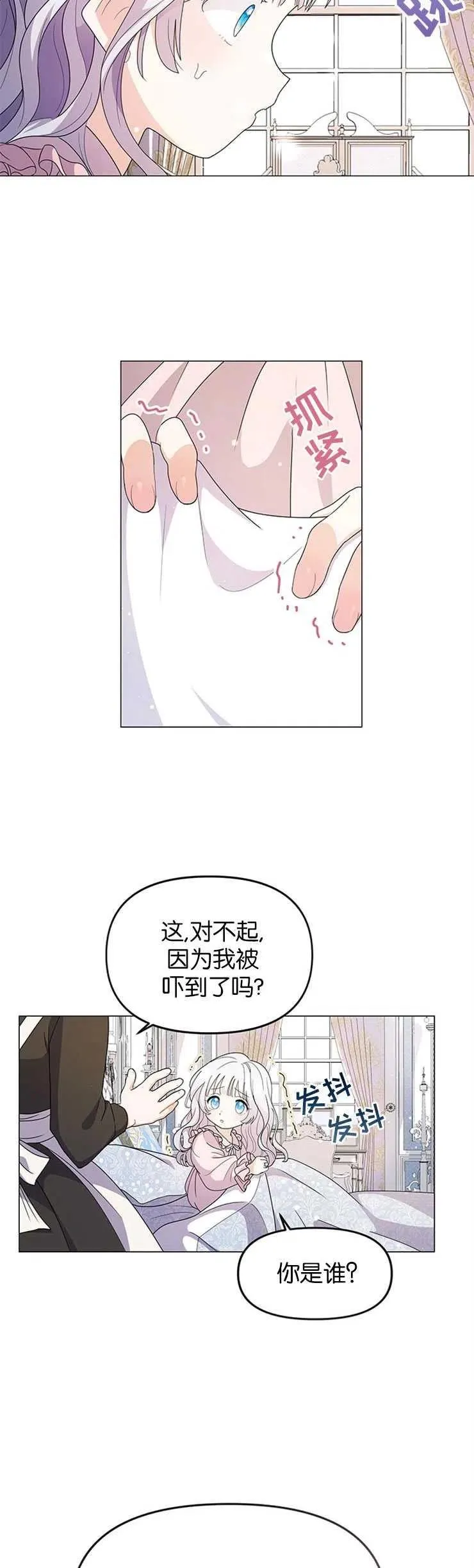 第02话11