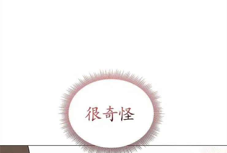 第41话86
