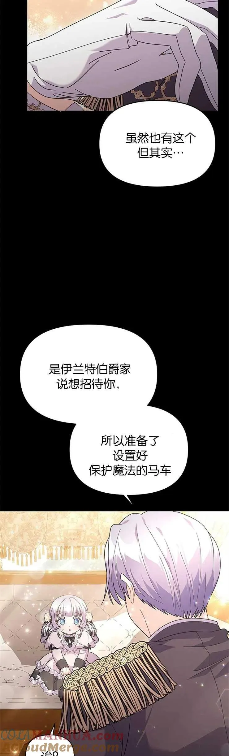 第27话21